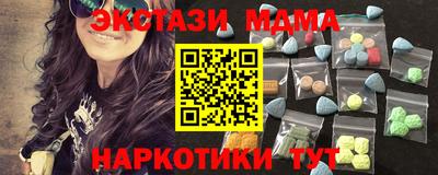 крисы Абакан