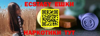 мефедрон VHQ Абакан