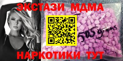 крисы Абакан