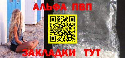 прущий лед Апрелевка