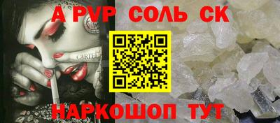 apvp Азнакаево