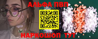 apvp Азнакаево