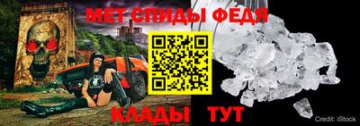 крисы Абакан