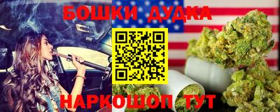 дурь Абинск