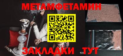 крисы Абакан