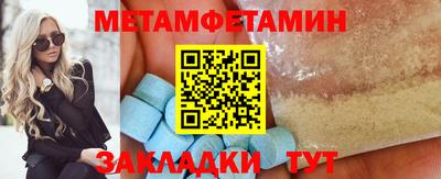 крисы Абакан