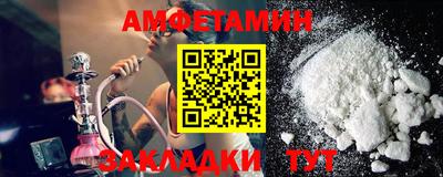 крисы Абакан