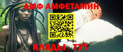 скорость mdpv Аргун