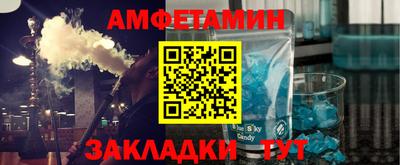 прущий лед Апрелевка