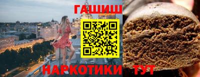 крисы Абакан