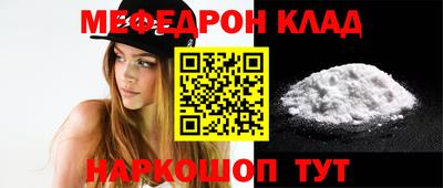 прущий лед Апрелевка