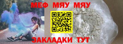 прущий лед Апрелевка