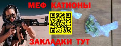 крисы Абакан