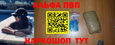 прущий лед Апрелевка