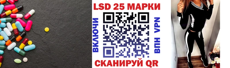 Лсд 25 экстази кислота  Махачкала 