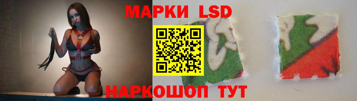 ЛСД экстази ecstasy  LSD-25 экстази  Вход с VPN  Махачкала  ЛСД экстази ecstasy 