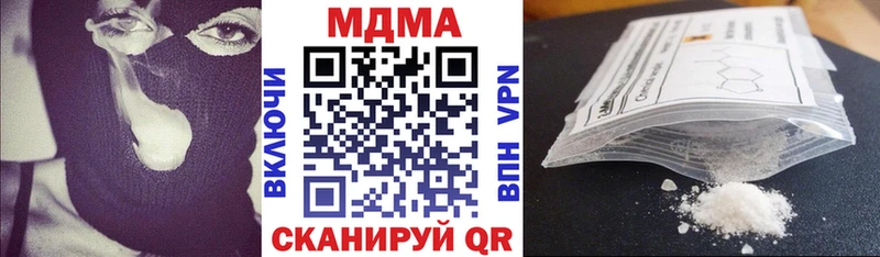 MDMA Molly  дарнет шоп  omg онион  Махачкала 