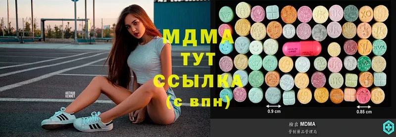 МДМА Molly  Махачкала 