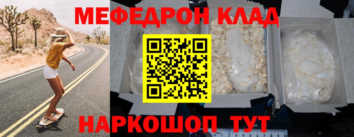Махачкала  A-PVP СОЛЬ кристаллы  MDMA  ГАШ  Канабис  КОКАИН  Мефедрон   Cocaine 