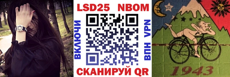 кракен ссылки  Махачкала  Марки 25I-NBOMe 1,8мг 