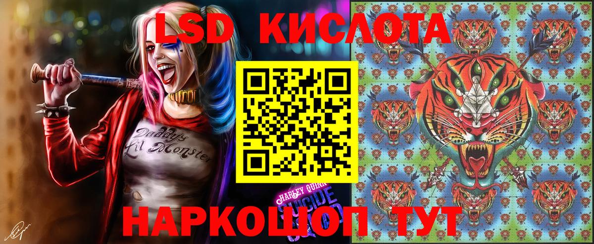 Марки NBOMe 1500мкг Махачкала