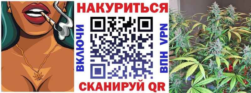 Канабис MAZAR  Махачкала 