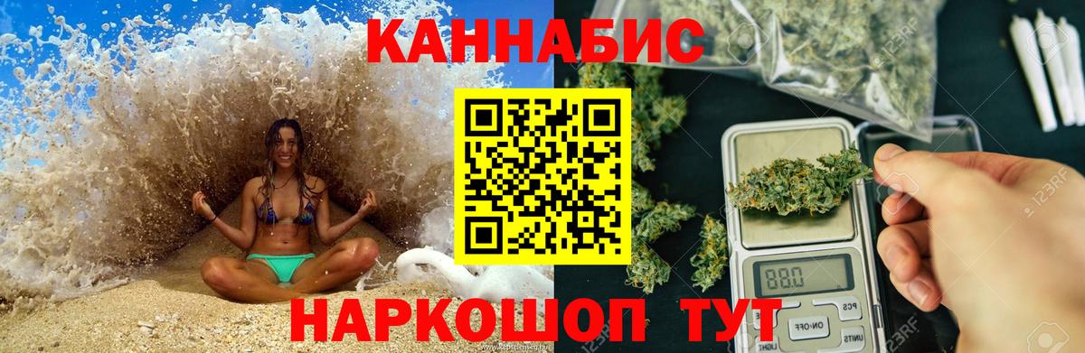 Марихуана Amnesia Махачкала