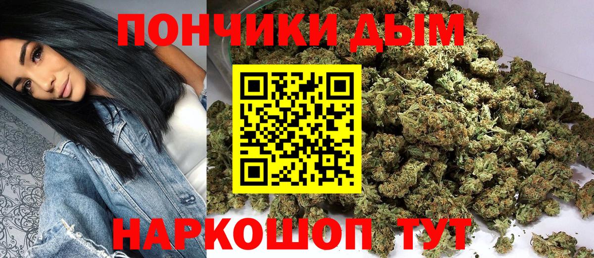 МАРИХУАНА планчик  Бошки Шишки индика  Конопля SATIVA & INDICA  Махачкала 