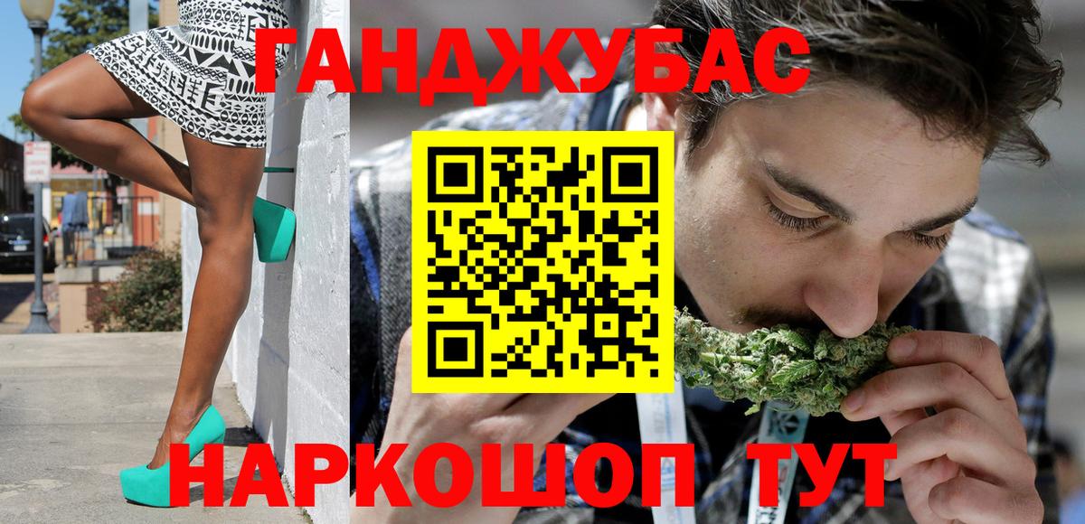 Конопля тримм  Канабис SATIVA & INDICA  Махачкала  Марихуана план  Каннабис THC 21%  Вход с VPN 